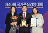 [NSP PHOTO]비알코리아, 품질경쟁력 우수기업 5년 연속 선정