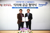 [NSP PHOTO]동원홈푸드, 한우천국에 식자재 공급