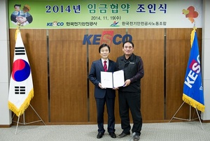 [NSP PHOTO]한국전기안전공사, 노사간 임금협상 타결…1.7% 인상키로