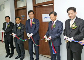 [NSP PHOTO]한국해양대, 가스솔루션센터 열어