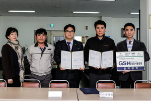 [NSP PHOTO]광양서울병원, 한국경남태양유전 노동조합과 효사랑 실천 양해각서 체결