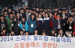 [NSP PHOTO]삼성 드림클래스 중학생, 스피드 월드컵 관람…선수들과 만남 가져