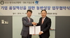 [NSP PHOTO]IBK기업은행, 한국표준협회와 기업 품질혁신 지원 MOU 체결