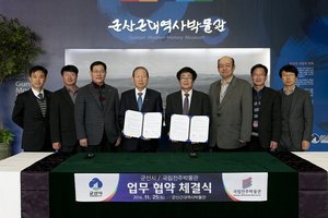 [NSP PHOTO]군산근대역사박물관-국립전주박물관, 업무협약 체결