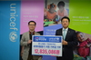[NSP PHOTO]부산은행, 유니세프에 세계 아동돕기 지원기금 기부