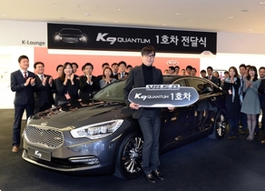 [NSP PHOTO]기아차, 더 뉴 K9 1호차 주인공 의류기업 CEO 선정