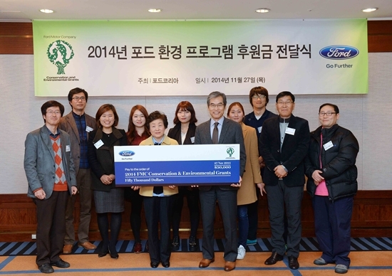 NSP통신-2014년 포드 환경 프로그램 후원 대상자들과 포드코리아 정재희 포드세일즈서비스코리아 대표이사