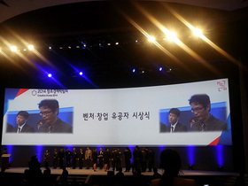 [NSP PHOTO]한국해양대 산학협력회사 한진에프에이에스 산업통상자원부장관표창 수상