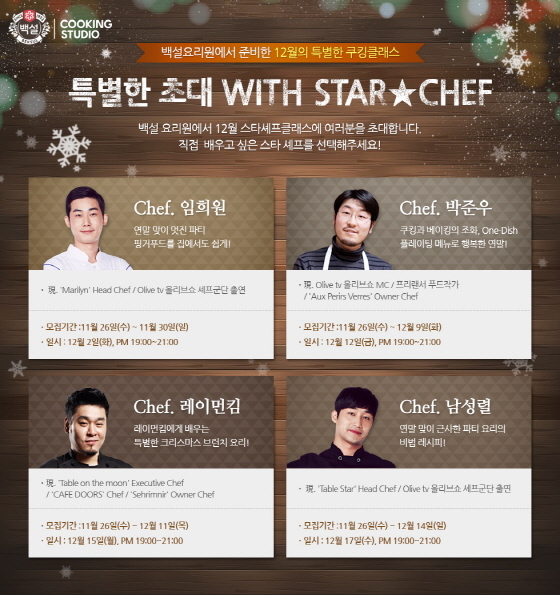 NSP통신- (CJ제일제당 제공)