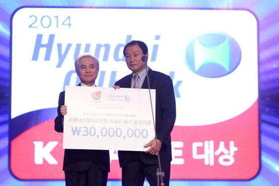 NSP통신-박종복 스탠다드차타드은행 부행장(사진 왼쪽)이 지난 1일 서울 서대문구 그랜드힐튼호텔에서 열린 2014 K리그 대상 시상식에서 한국프로축구연맹 조영증 경기위원장에게 스탠다드차타드은행 유소년 축구 장학금 3000만 원을 전달하고 있다.