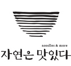 [NSP PHOTO]풀무원 이씨엠디, 자연은 맛있다 코엑스점 오픈