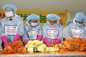 [NSP PHOTO][지역미담] 광주동구, 세밑 사랑의 김장 나눔 릴레이