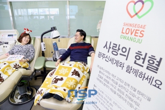 NSP통신-(주)광주신세계(대표이사 유신열) 임직원과 고객들이 서구 광천동 헌혈의 집에서 헌혈을 하고 있다. (광주신세계)