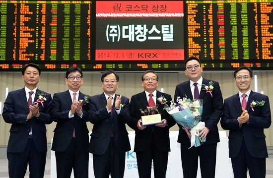 NSP통신-상장기념패 전달 후 기념촬영 왼쪽부터 강홍기 한국IR협의회 부회장, 주익수 하나대투증권 IB부문 대표, 김재준 한국거래소 코스닥시장위원회 위원장, 문창복 (주)대창스틸 대표, 문경석 (주)대창스틸 대표, 김원식 코스닥협회 부회장