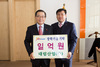 [NSP PHOTO]대림산업·엠소닉 구미시장학재단에 장학금 쾌척