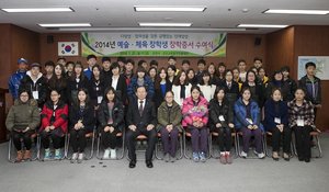 [NSP PHOTO]군산교육발전진흥재단, 예술·체육분야 장학생 선발