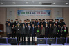[NSP PHOTO]이범관 경일대 교수, 한국지적학회 17대 회장에 선출