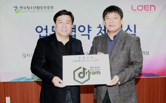 [NSP PHOTO]로엔, KYWA와 청소년 교류협력 강화 협력