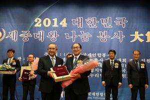 [NSP PHOTO]황정수 군수,  대한민국 세종대왕 나눔 봉사 대상 수상