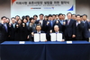 [NSP PHOTO]한국타이어, 한국장애인고용공단과 협약…일자리 창출