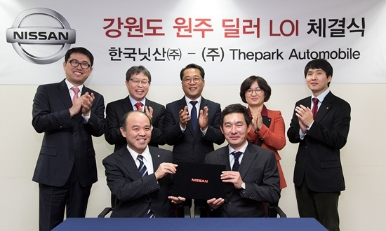 NSP통신-닛산과 원주 지역 딜러사 더파크 오토모빌과 딜러의향서 체결후 기념사진을 찍고 있다.