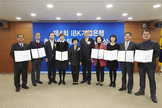 NSP통신-시상식을 마치고 권선주 IBK기업은행장(왼쪽 다섯번째)과 전병왕 보건복지부 사회서비스정책관(왼쪽 세번째), 차흥봉 한국사회복지협의회장(왼쪽 여섯번째)이 수상자들과 기념촬영을 하고 있다.