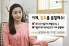 [NSP PHOTO]신한금융투자, 유가연동 ETF투자 랩 상품 판매