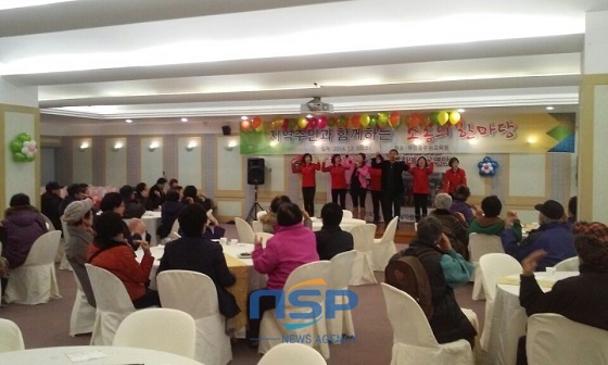 NSP통신-우정공무원 교육원이 홀로사는 어르신들께 위로행사를 갖고있다 (천안시)