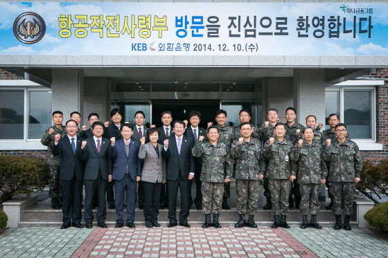 NSP통신-행사에 참석한 김한조 외환은행장(사진 앞줄 왼쪽에서 다섯번째)을 비롯한 은행 임직원 및 육군 항공작전사령부 관계자들이 기념사진 촬영을 하고 있다.