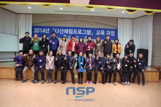 NSP통신-지난 9, 10일 강진 다산교육원에서 열린 2014년 지방공무원 역량강화 연수. (화순교육청)