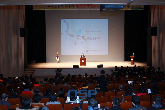 NSP통신-11일 장성문화예술회관에서 열린 문향 무지개 교육 축전. (장성교육청)