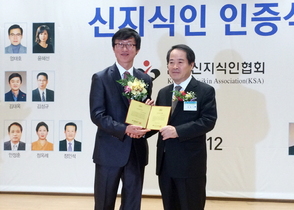 [NSP PHOTO]최형식 담양군수 2014신지식인에 우뚝