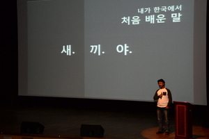 [NSP PHOTO][지역화제] 외국인노동자, 한국서 처음 배운 말은 새끼야