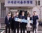 [NSP PHOTO][업계동정]라이프플래닛, 구세군 아동복지센터서 봉사활동 펼쳐