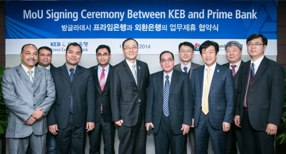 NSP통신-박종영 외환은행 개인본부 겸 기업본부 전무(왼쪽에서 다섯번째)와 하비부르 라흐만 (Habibur Rahman, 왼쪽에서 여섯번째) 방글라데시 프라임은행 수석 부행장이 업무협약 체결 후 행사에 참여한 양행 관계자들과 기념사진 촬영을 하고 있다