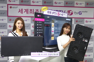 [NSP PHOTO]우퍼 IPTV 나와…6개스피커·120W 출력 집안 영화관 시대