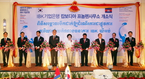 [NSP PHOTO]IBK기업은행, 캄보디아·인도네시아에 사무소 개소…현지시장 공략 방안 모색
