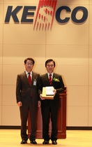 [NSP PHOTO]한국전기안전공사, 전기안전 40년 출판기념회 개최