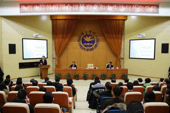 NSP통신-정의화 의장이 18일 중국 외교학원에서 특별연설을 펼치고 있다.