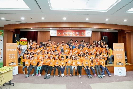 NSP통신-18일 서울 서소문동 한화손해보험 빌딩에서 열린 안전 골든벨 퀴즈대회에 참여한 어린이들이 기념촬영을 하고 있다.