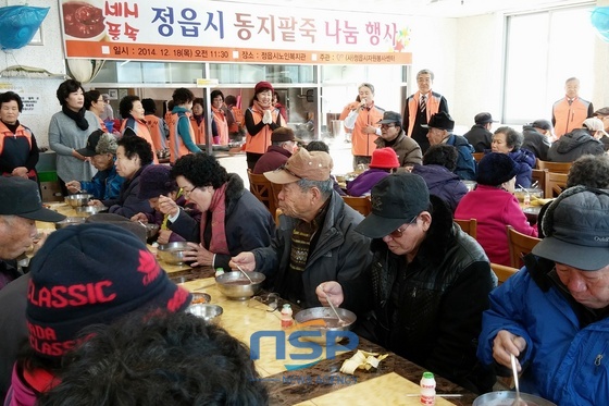 NSP통신-18일 정읍시노인복지관에서 어르신들이 정읍시자원봉사센터가 마련한 동지팥죽을 먹고 있다