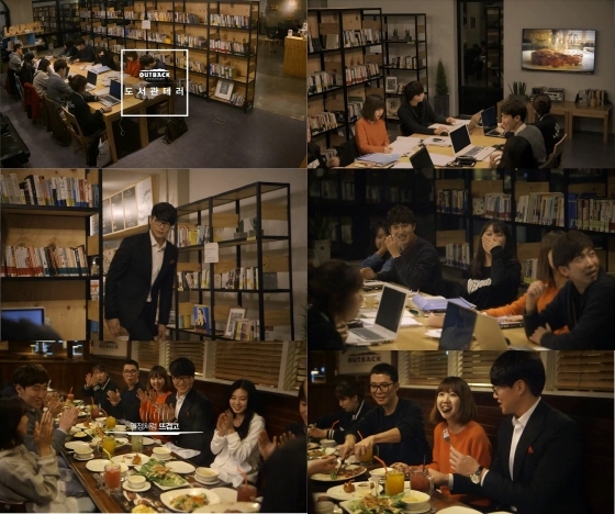 NSP통신-아웃백이 블랙라벨 스테이크 출시 기념 온라인 바이럴 영상 두 편을 공개했다. (아웃백 제공)