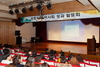 [NSP PHOTO]조선대 브릿지인재양성사업단, 제1회 성과 발표회 개최
