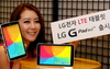 [NSP PHOTO][써볼까]LG전자, 월 1만원에 사용가능한 LTE 태블릿 LG G패드8.0 LTE