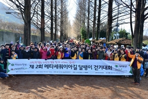 [NSP PHOTO]담양군,  제2회 메타세쿼이아길 달팽이 걷기대회 성료