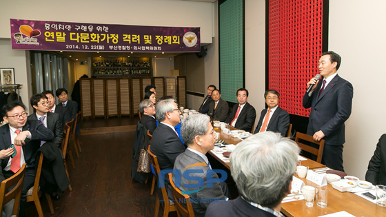 NSP통신-권기선 부산지방경찰청장이 22일 다문화 결혼이주여성 10명과 함께 온정나눔 행사를 진행하고 있다. (부산지방경찰청 제공)