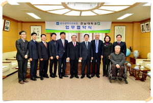 [NSP PHOTO]광주시교육청-전남대, 상호협력 위한 업무협약 체결