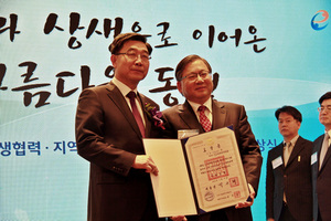 [NSP PHOTO]YK스틸 오오미치 사장 노사상생협력 산업포장 수상