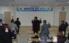 [NSP PHOTO]천안시시설관리공단, 일류공기업 비전선포식 가져