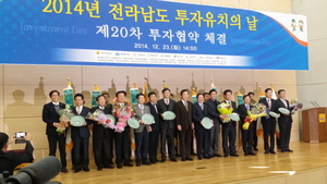 [NSP PHOTO]무안군, 1304억 투자유치 성과로 전라남도 우수시군 선정